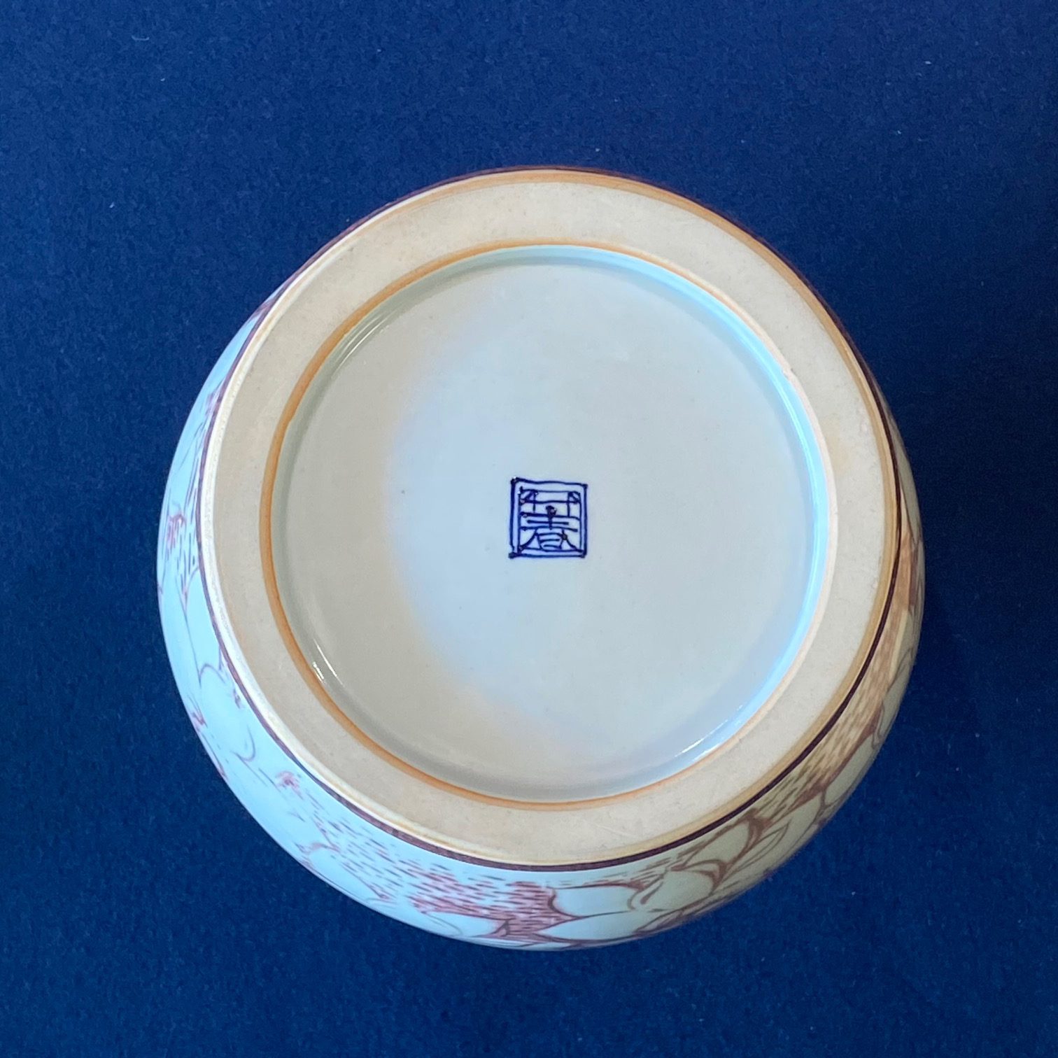 古余呂技窯】名工【川瀬竹春】造 中国明代 天啓染付写