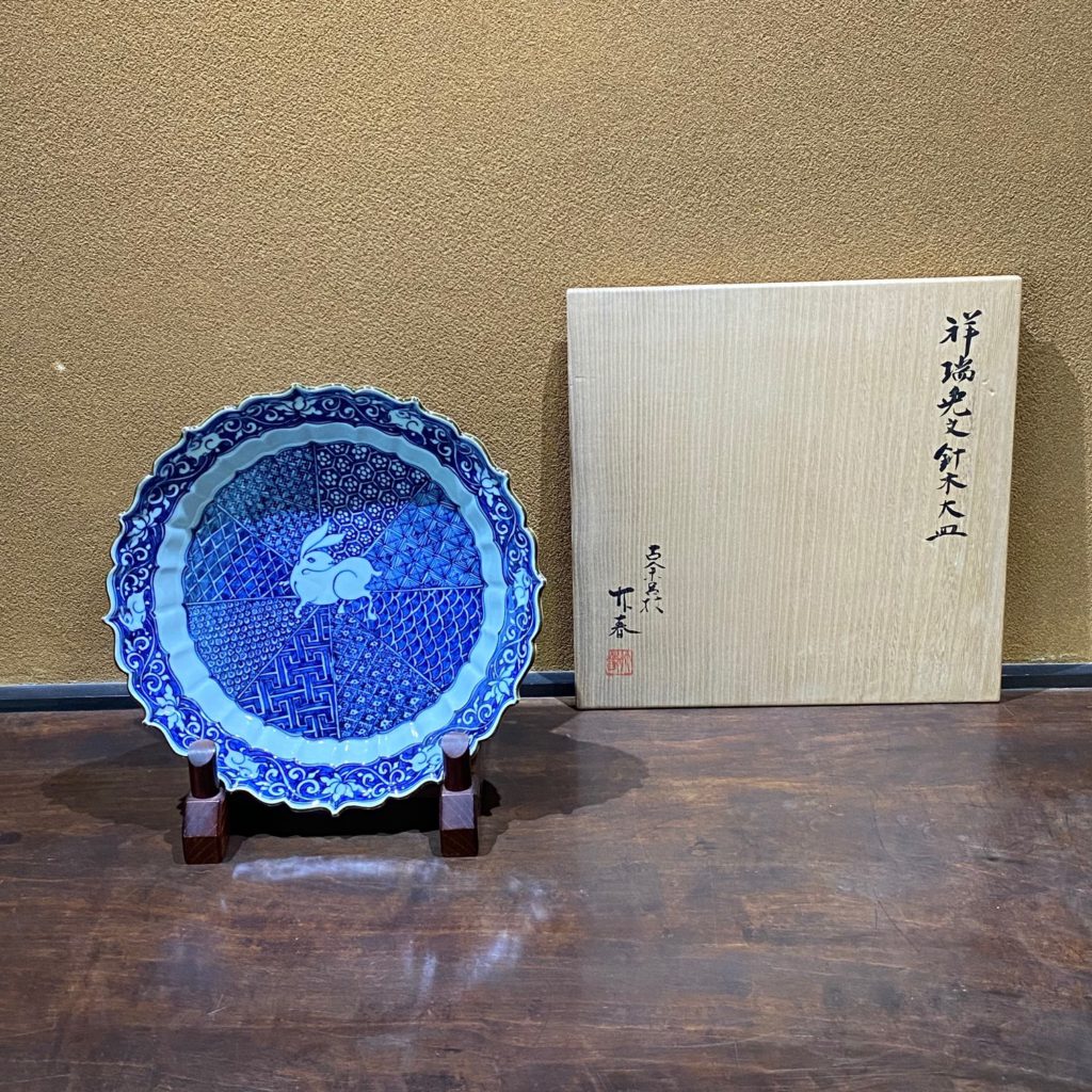 二代川瀬竹春（古余呂技）祥瑞兎文針木大皿 共箱 | 小野静観堂