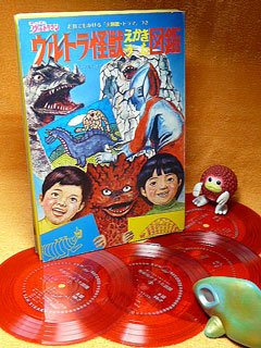 怪獣2億年 怪獣四大パノラマ シート怪獣の足音 怪獣2億年 怪獣四大