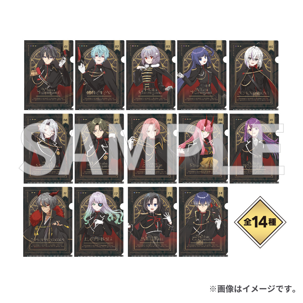 クリアファイル