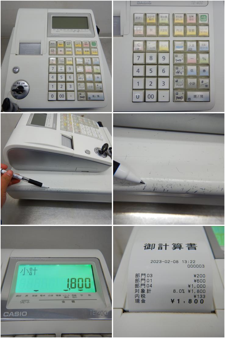 中古】 A06476 電子レジスター カシオ TE-400 2018年製 100V 10部門