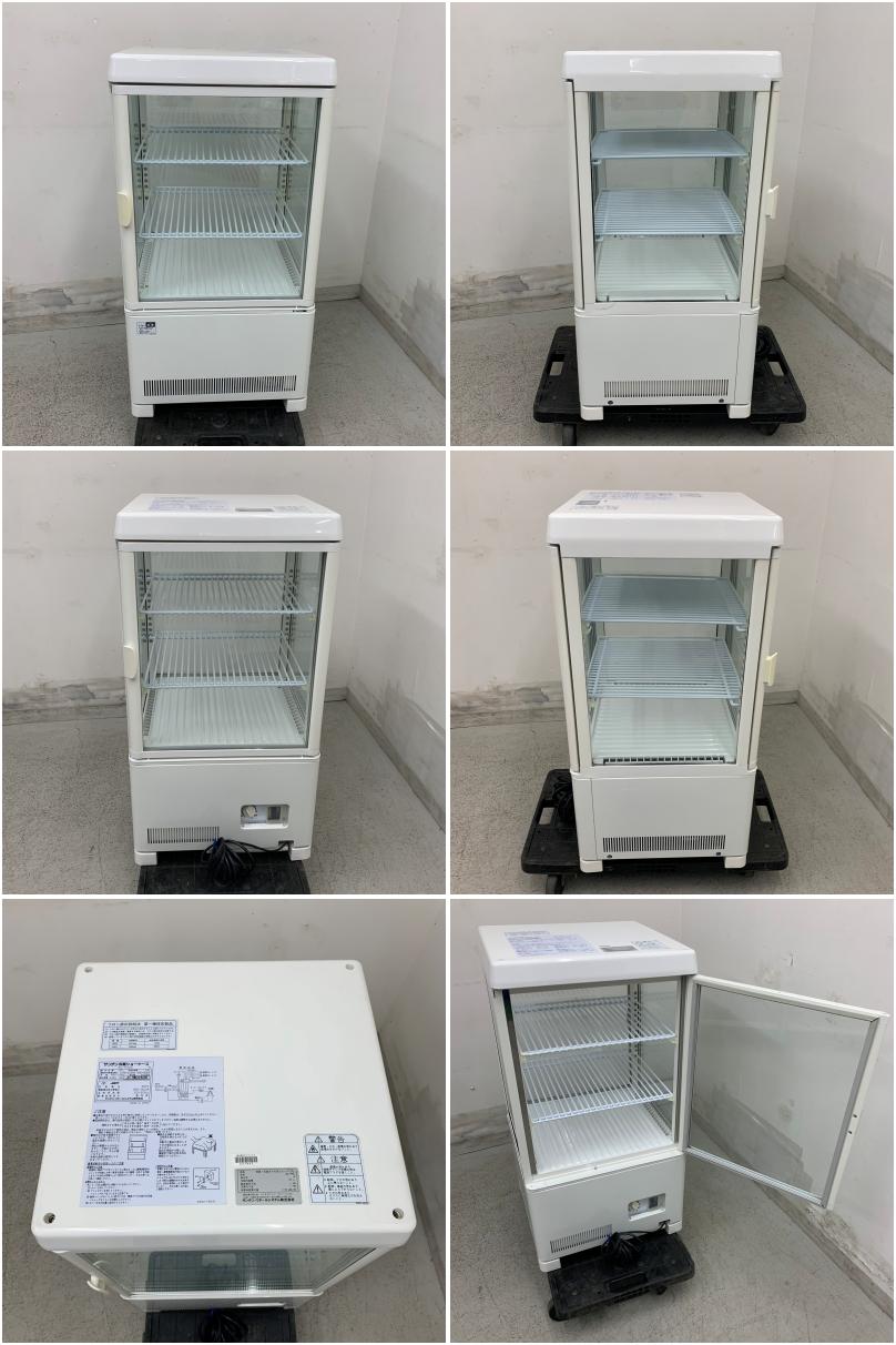 冷蔵ショーケース中古品(AG-54XE)サンデン