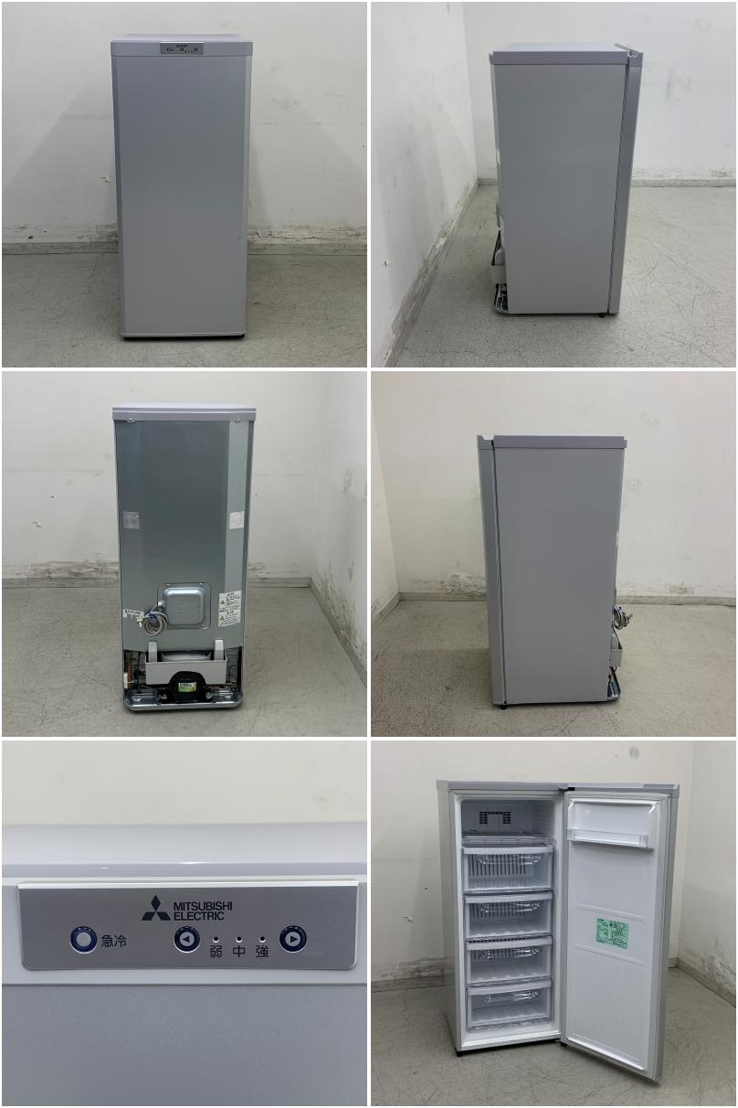 中古】三菱 ノンフロン冷凍庫 MF-U12D-S1