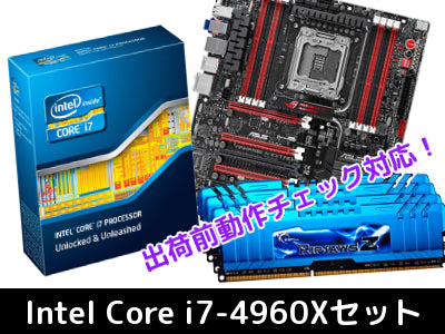 intel Core i7-9700 CPU 4点セットまとめ売り intel Core i7-9700 i7セット