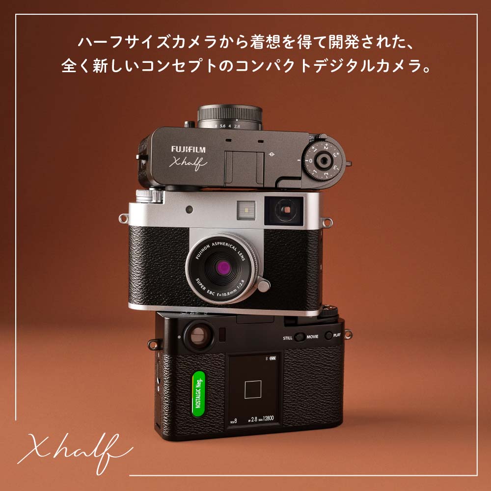 富士フィルム FUJIFILM コンパクトデジタルカメラ XーHF1 シルバー