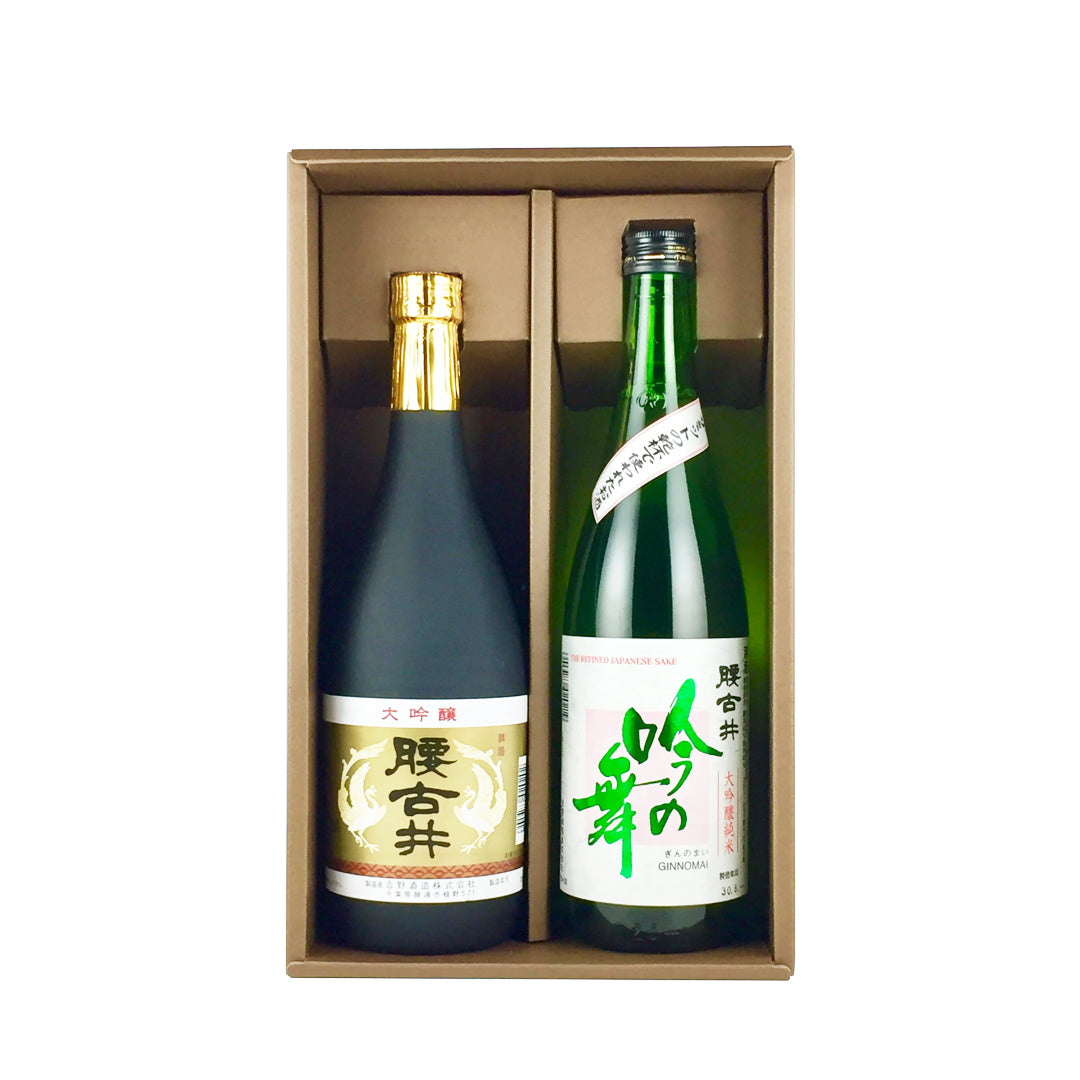 腰古井 大吟醸・吟の舞セット – 吉野酒造株式会社