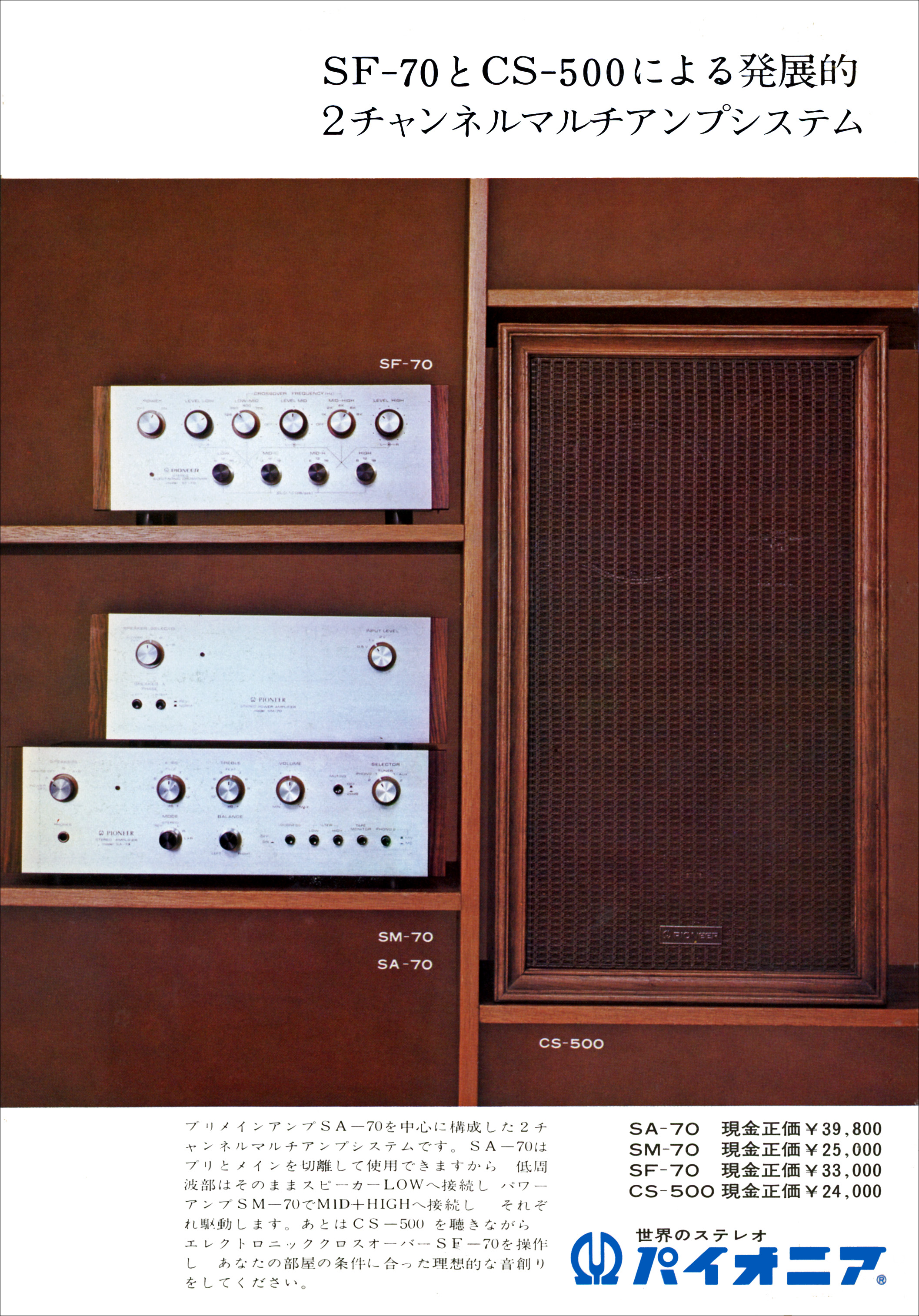 CS500 | the re:View (in the past)