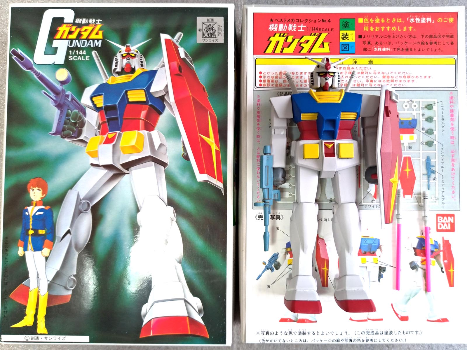 旧キット 1/144 RX-78 ガンダム 塗装済 完成品 旧バンダイ バンザイ