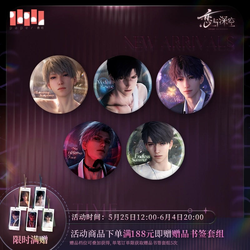 予約】恋と深空【心语倾诉系列】缶バッジ – Aitai☆Japan