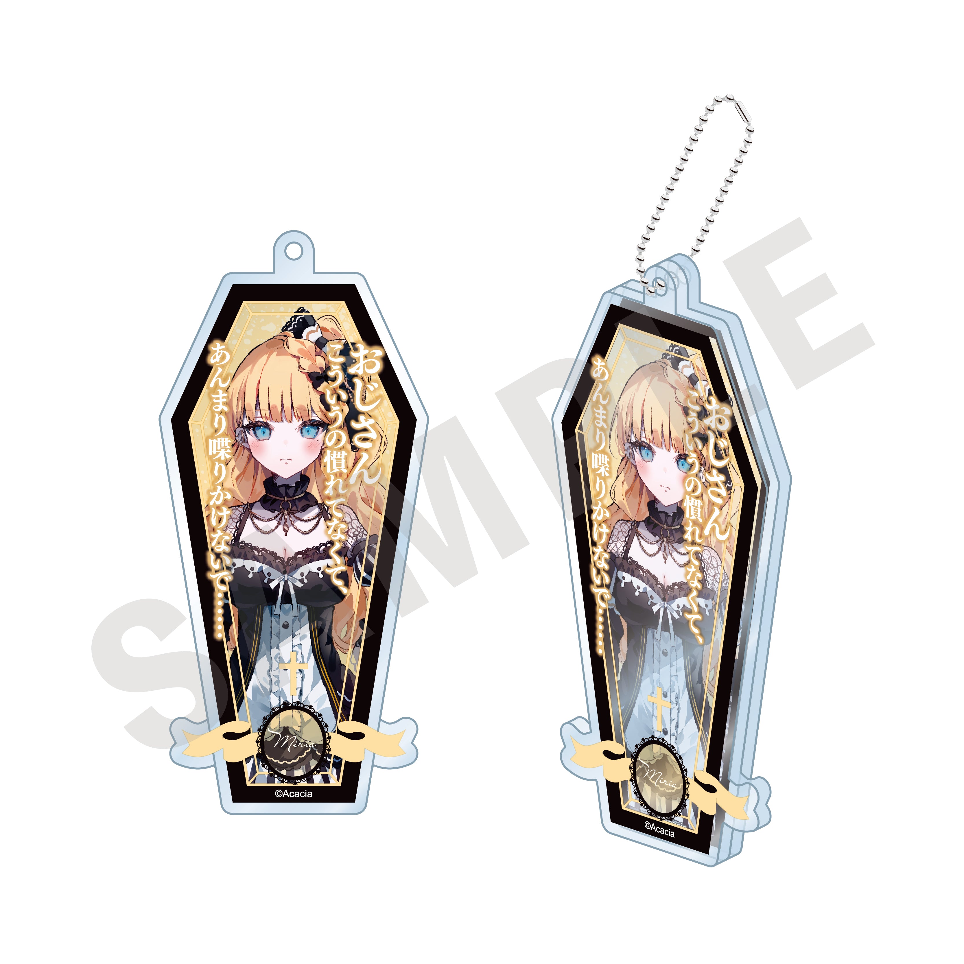 魔法少女ノ魔女裁判 配送 CF特典 アクリルキーホルダー SDアクキー