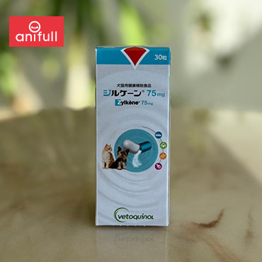 ジルケーン 75mg 30粒 犬猫用 – anifull