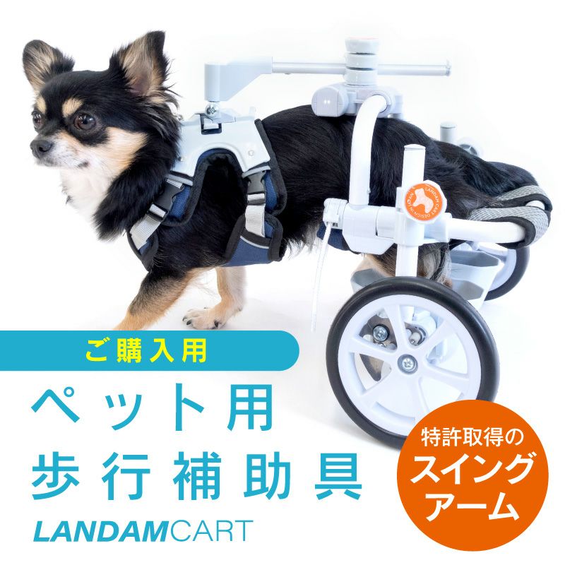 犬用車椅子 ランダムカート – anifull