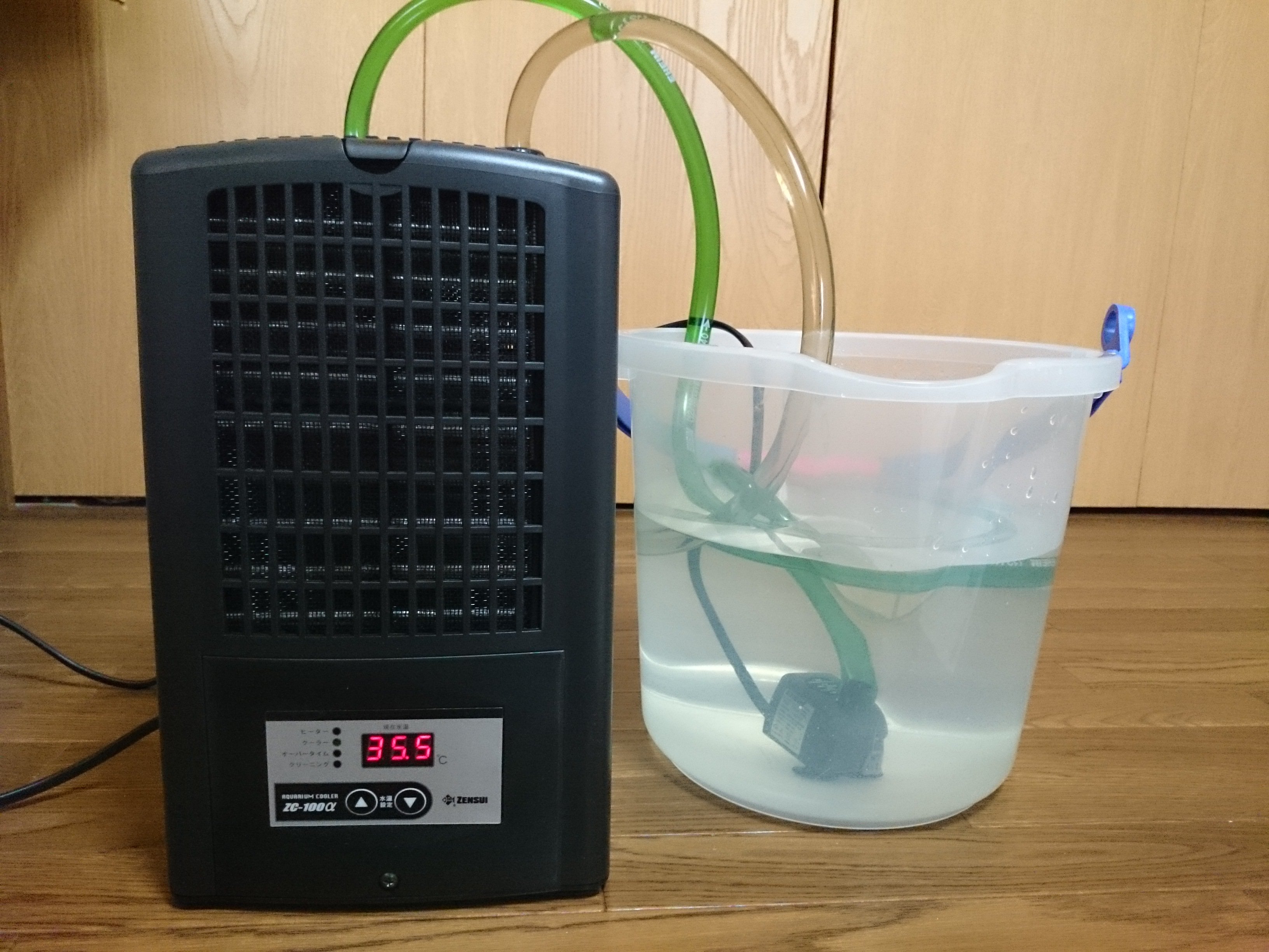 B*T様 ZENSUI クーラーZR75W デジタル温度表示 B*T様 ZENSUI