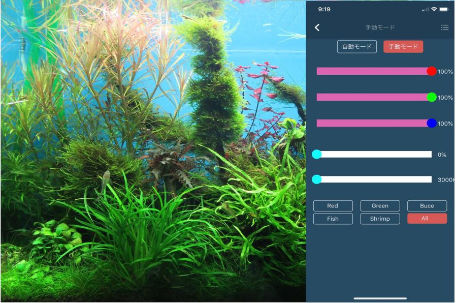 話題の照明CHIHIROS（チヒロス）買ってみた WRGB2 60