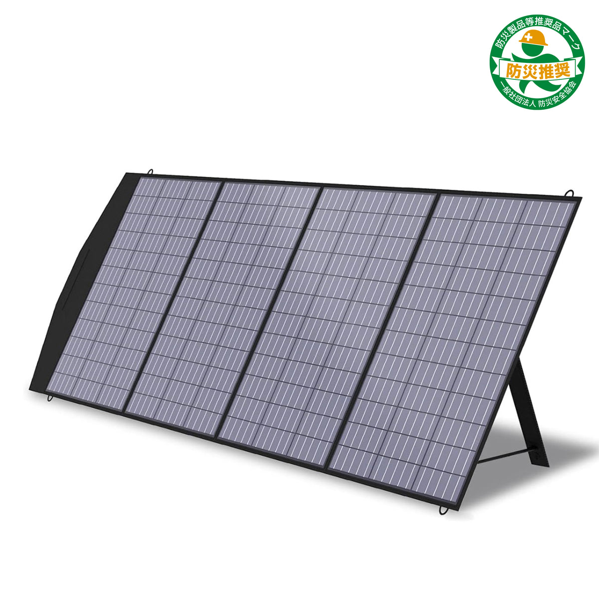 SABUMA ソーラーパネル200W