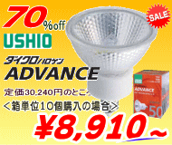 National ハイカライト K-HICA140TF-G 140W 8個セット KHICA140TGN