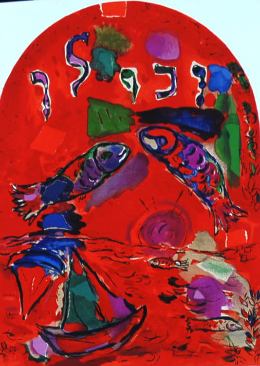 マルク・シャガール マルク・シャガール「エルサレムウィンドウ