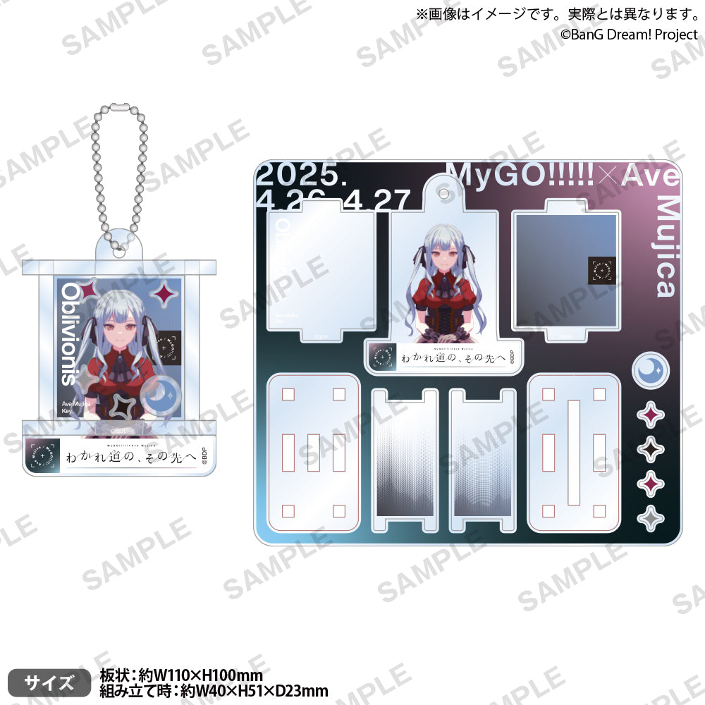 MyGO!!!!! × Ave Mujica RR以下4コン td4コン等セット MyGO!!!!! × Ave