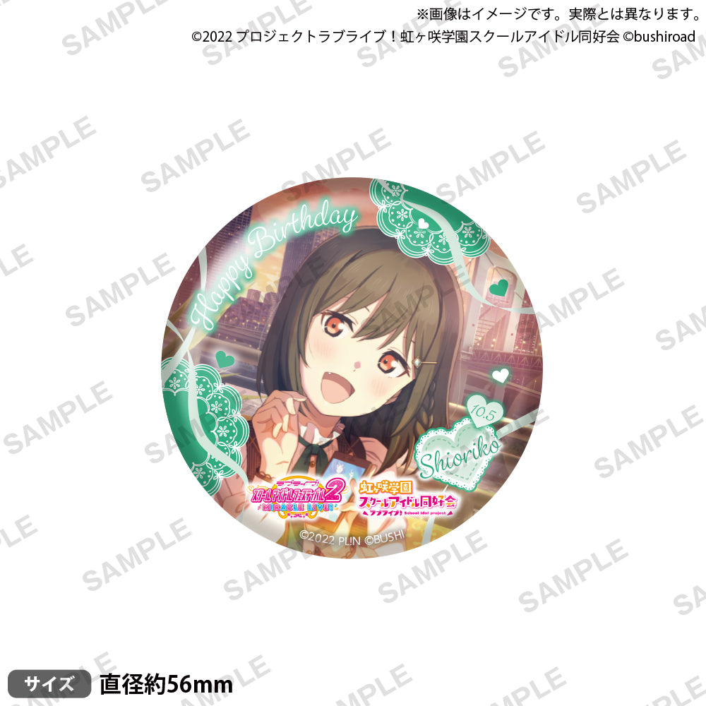 三船栞子 痛バ 虹ヶ咲学園スクールアイドル ラブライブ！ 缶バッジ×40