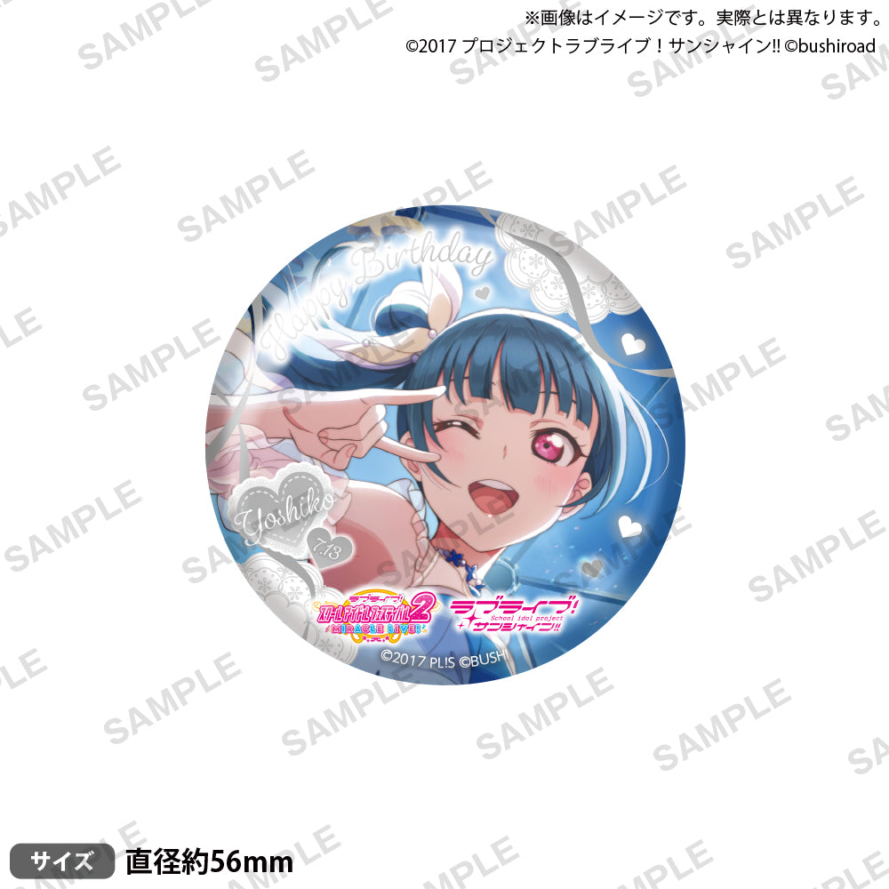ラブライブ！スクールアイドルフェスティバル2 MIRACLE LIVE! 缶バッジ