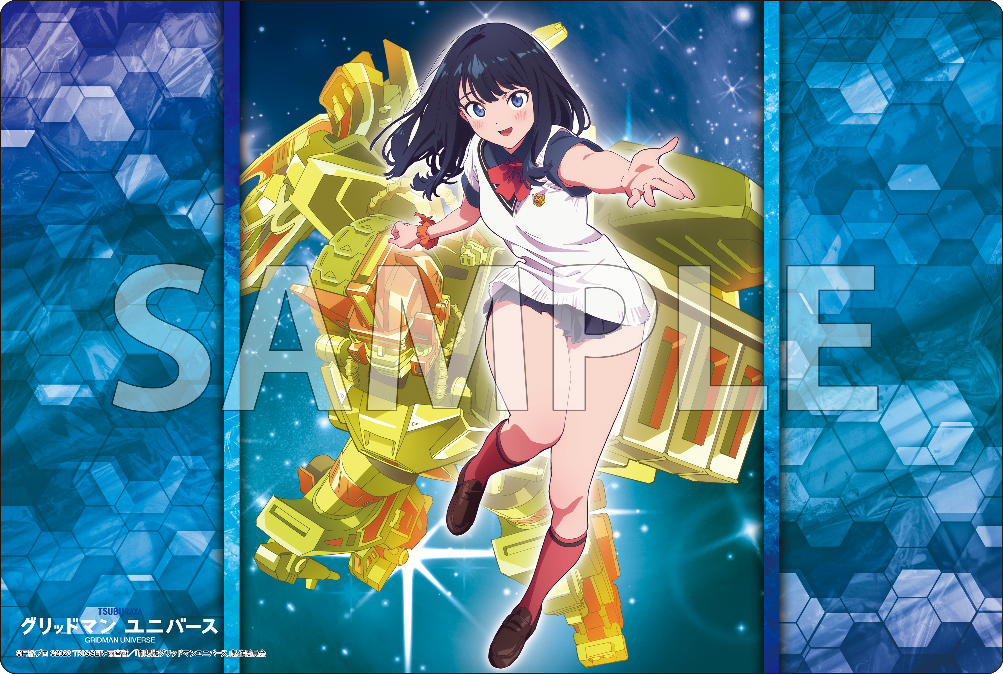 ブシロード ラバーマットコレクション V2 Vol.1482 グリッドマン