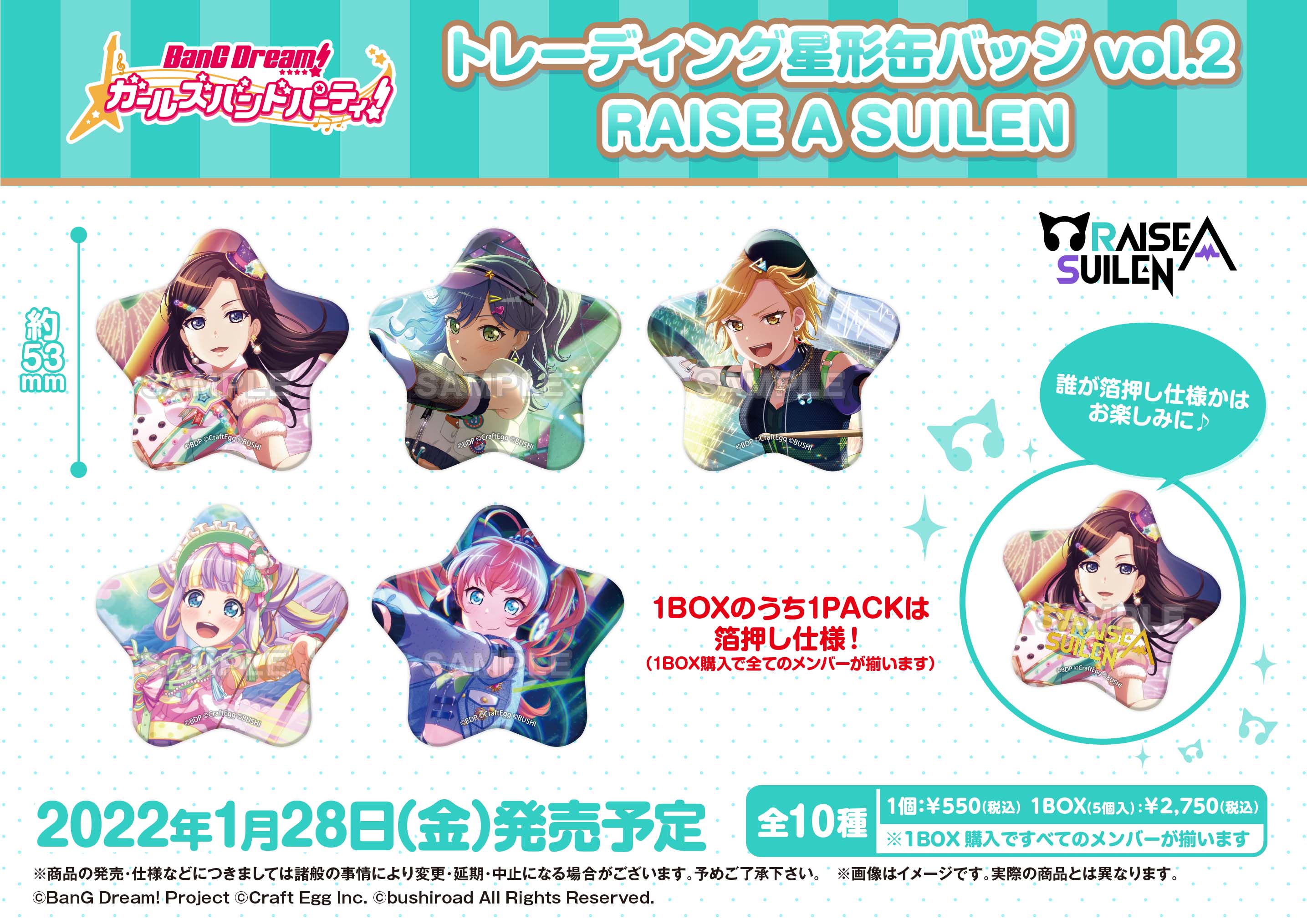 annai_RAISEASUILEN.jpg?v=