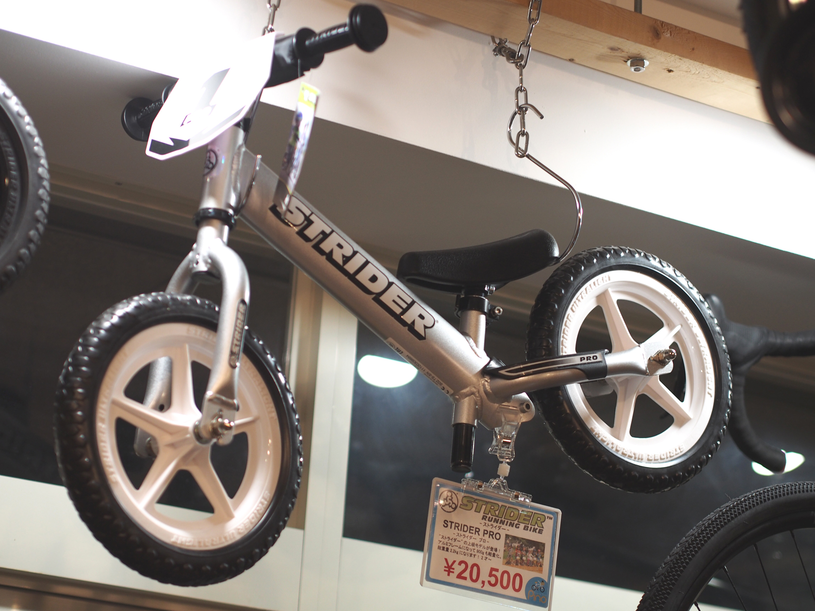 ストライダープロ 限定モデル シャンパンゴールド 2024年4月新色登場