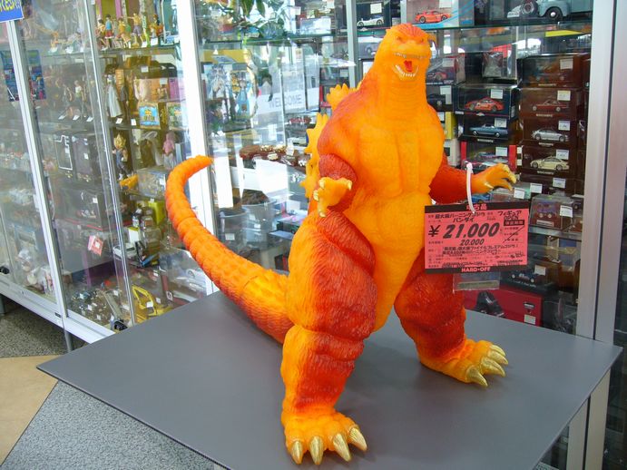 バンダイ ゴジラ 愛蔵版 超大級 ファイナルプレミアム バーニング