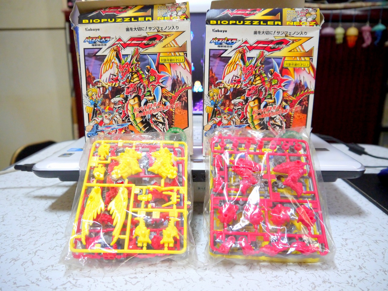 バイオパズラー魔獣結合体 NEOZ part2 バイオパズラー魔獣結合体 NEOZ