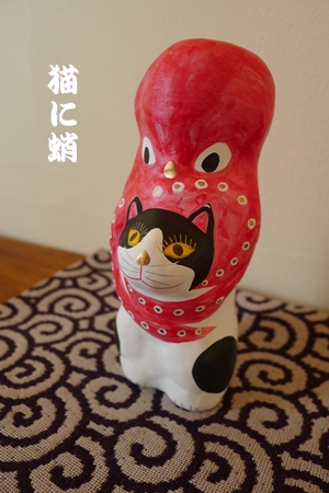 相良人形 猫に蛸 オッドアイ 相良降馬作 商品紹介】相良人形「猫に