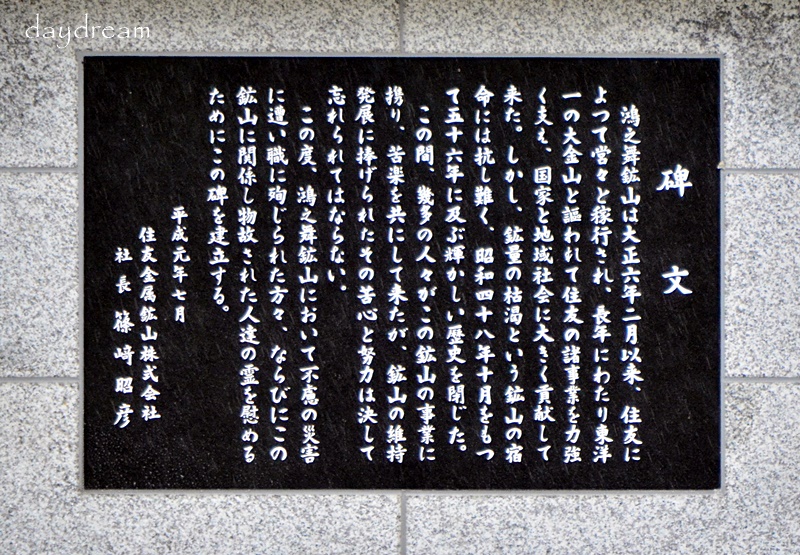 鴻之舞鉱山産 金鉱石 512g 鴻之舞鉱山産 金鉱石 512g