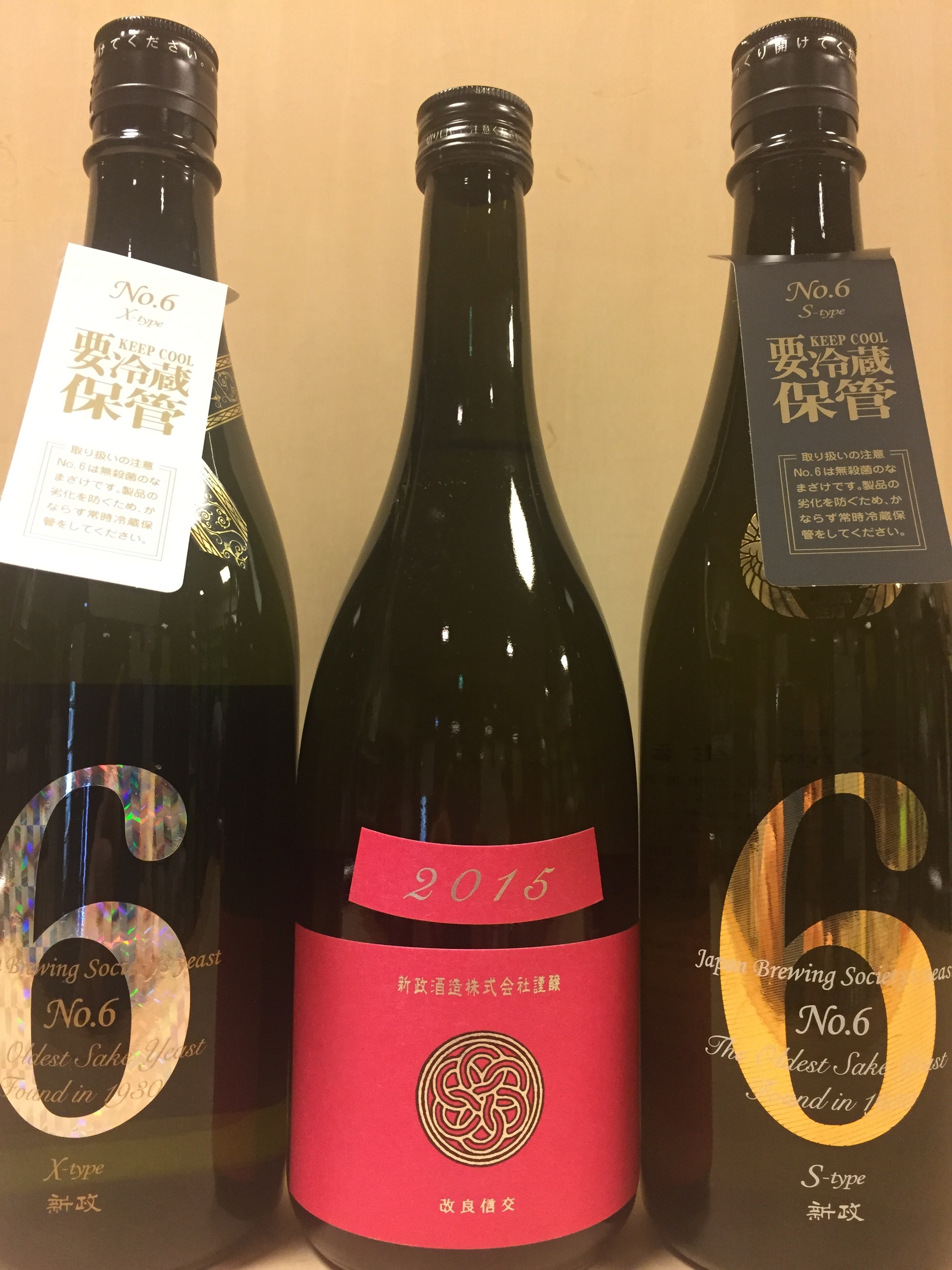 新政 No．6 S－type、No．6 X－type、コスモスの御