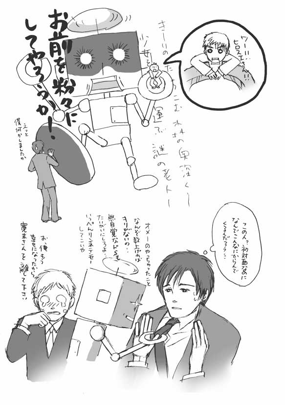 美しいこと続編 愛すること 木原音瀬 中古 美しいこと上下巻 ポスト