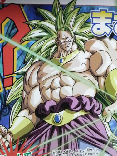 ドラゴンバトラーズ ブロリー 超サイヤ人3 ドラゴンバトラーズ