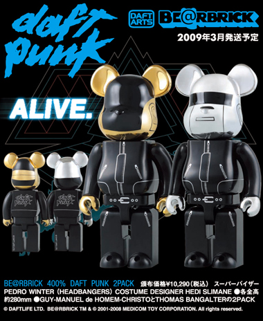 BE@RBRICK ベアブリック ダフトパンク daft punk 1000% 希少 レア 2体set
