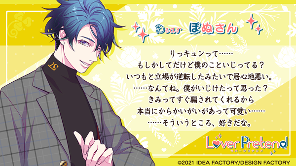 鈴木 央 僕と君の間に 直筆サイン入り色紙