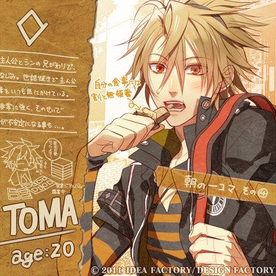 AMNESIA トーマ 懸賞当選品 パネル アムネシア オトメイト AMNESIA