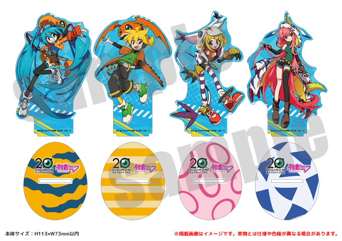 初音ミク デジモン コラボ クリアファイル Rella 初音ミク デジモン