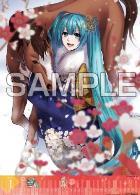 初音ミク 2013年と2014年カレンダー 美品 初音ミク 2013年と2014年