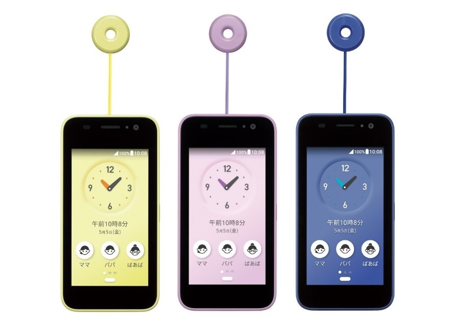 ドコモ キッズケータイ docomo KY-41C ラベンダー 本体 ケース付き NTT