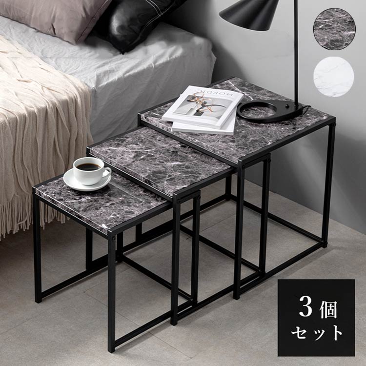大小2つセット dareels TWO NEST TABLE re:ceno 大小2つセット dareels