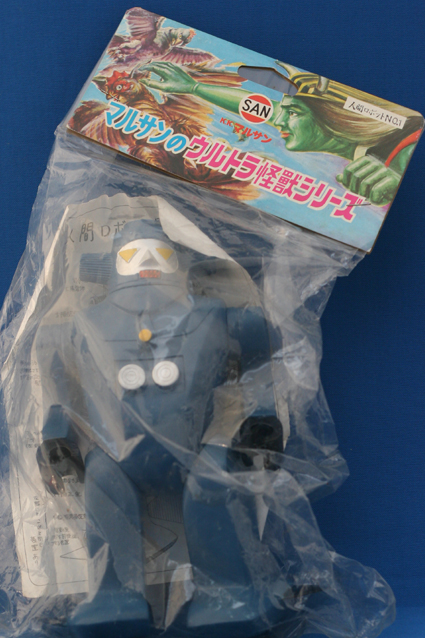 人間ロボットNO．1 – 昭和玩具研究+発表