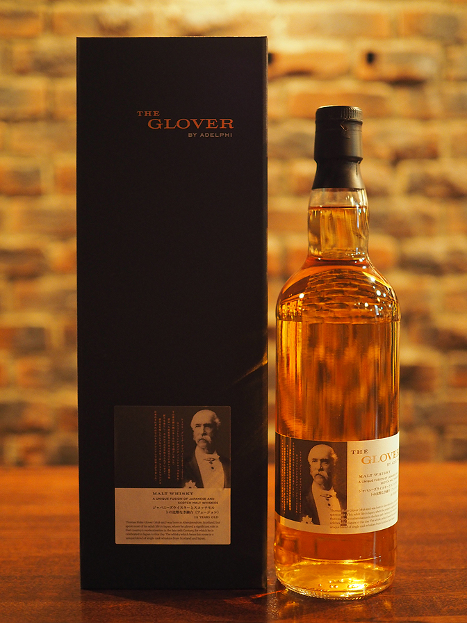 ザ・グラバー 18年』入荷しました。 | Bar Sekirei （バー・セキレイ）