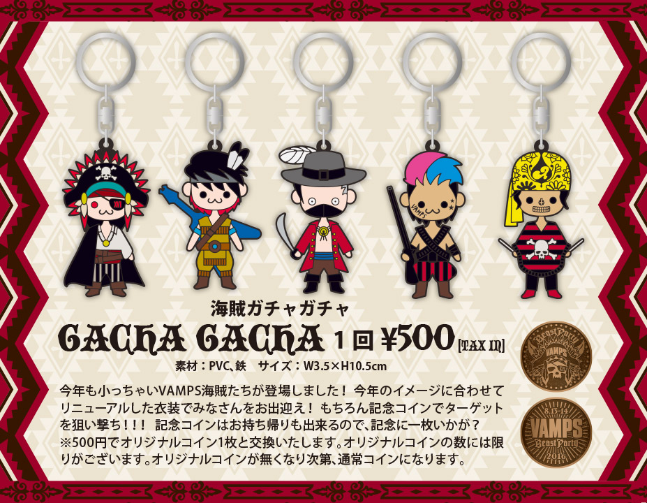 VAMPS LIVE 2016 BEAST PARTY: GOODS