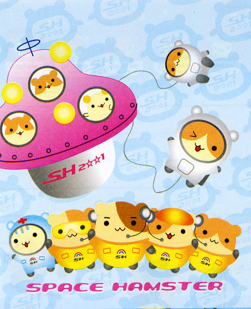 quirky - a guide to San-X and characters: Space Hamster