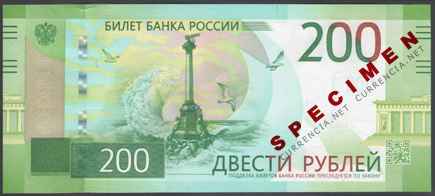 ロシア・ルーブル / Russian ruble 貨幣博物館カレンシア Currencia.net