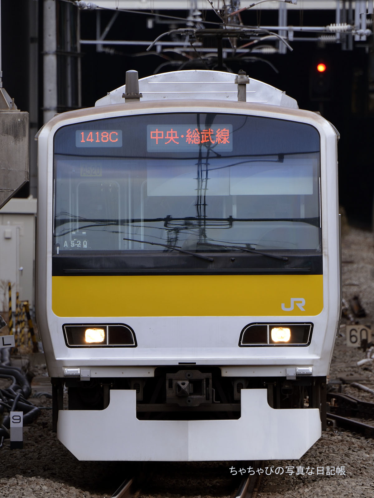 E231系500番代 総武緩行線 E231系500番代が中央・総武