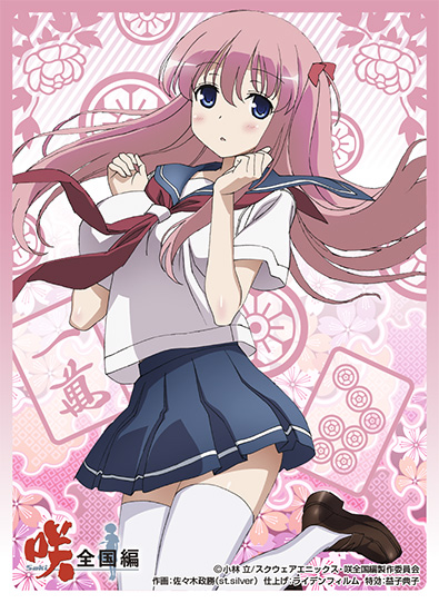 きゃらスリーブコレクション マットシリーズ 咲-Saki-全国編 原村 和