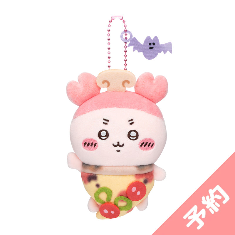 予約】ちいかわ おそろいピザなマスコット（古本屋）【2024年10月中旬