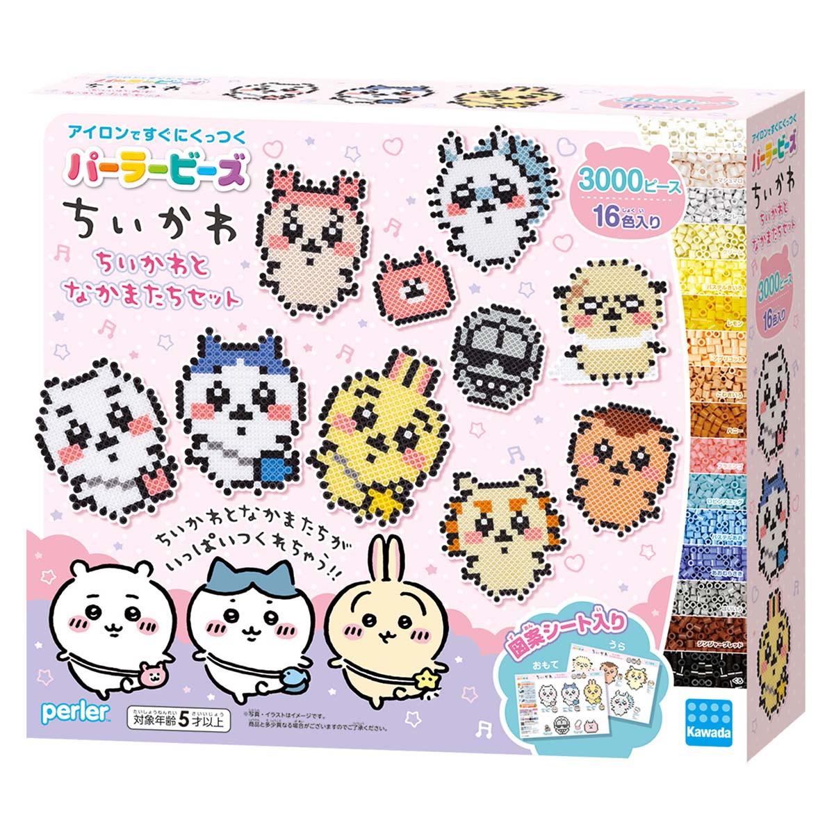 バラ売り2点〜】ちいかわパーク うさぎ まとめ売り 限定グッズ セット 8点